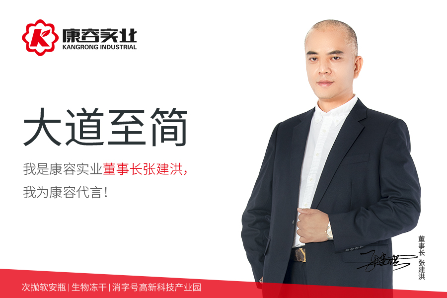 張總代言.jpg