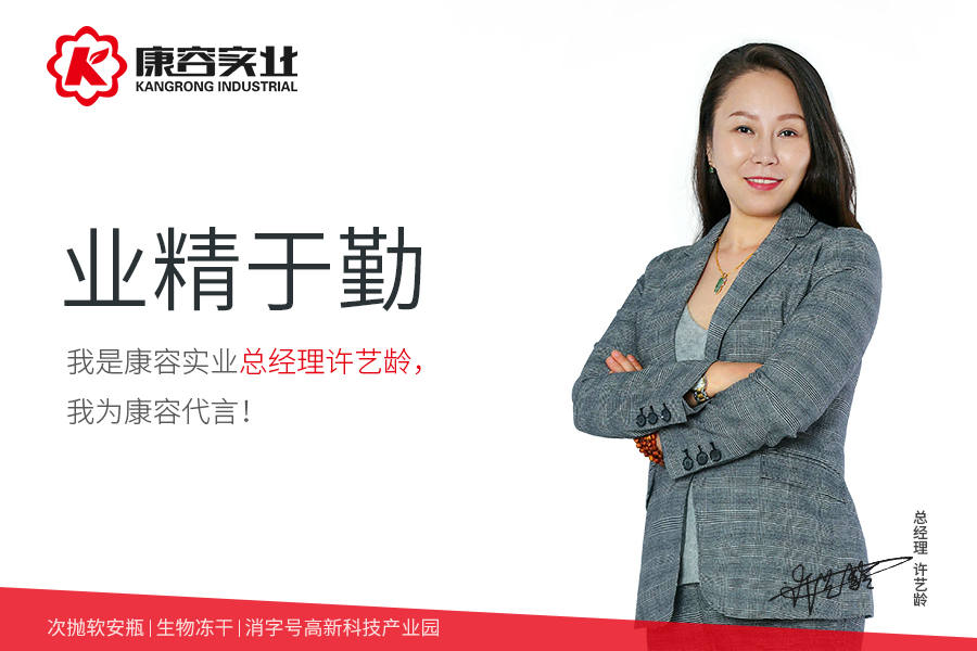 許總代言.jpg