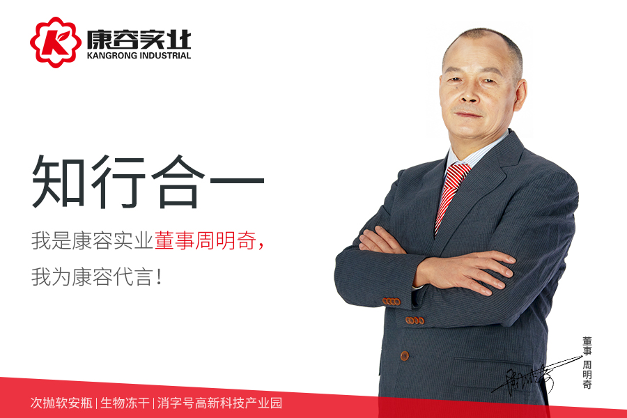 周總代言.jpg
