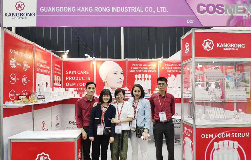 化妝品加工廠
