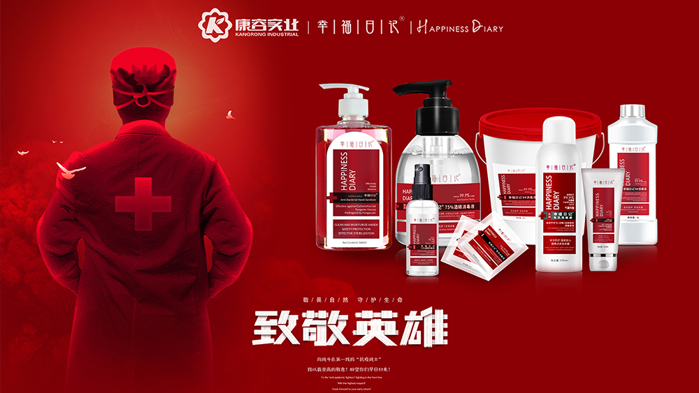 化妝品加工廠