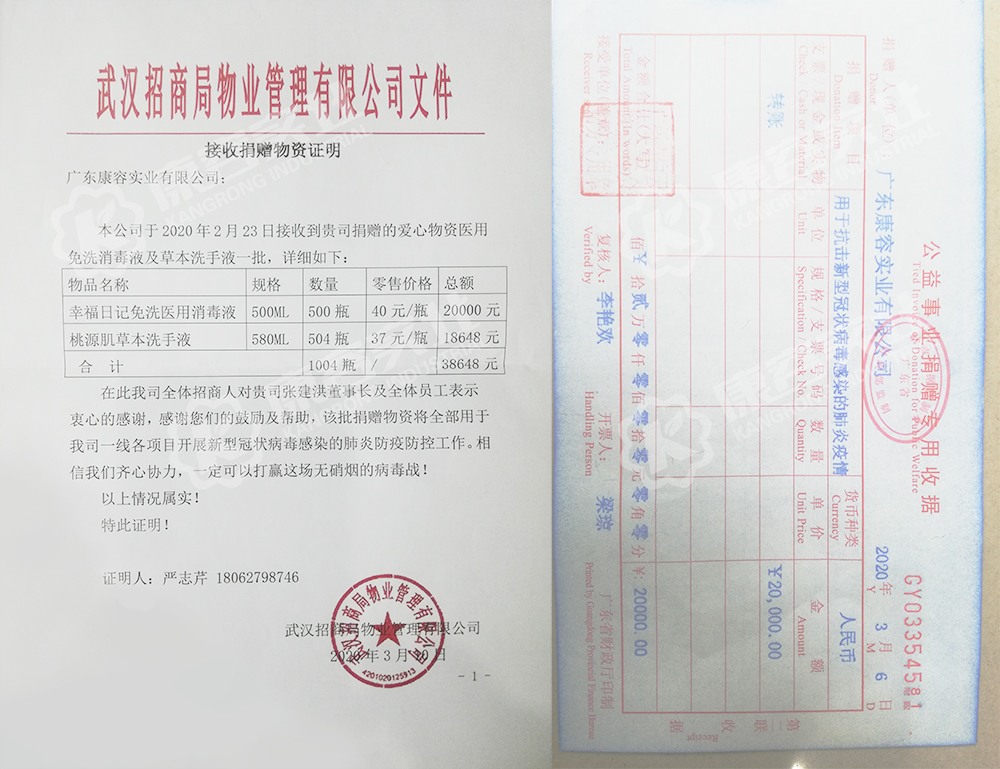 次拋原液oem