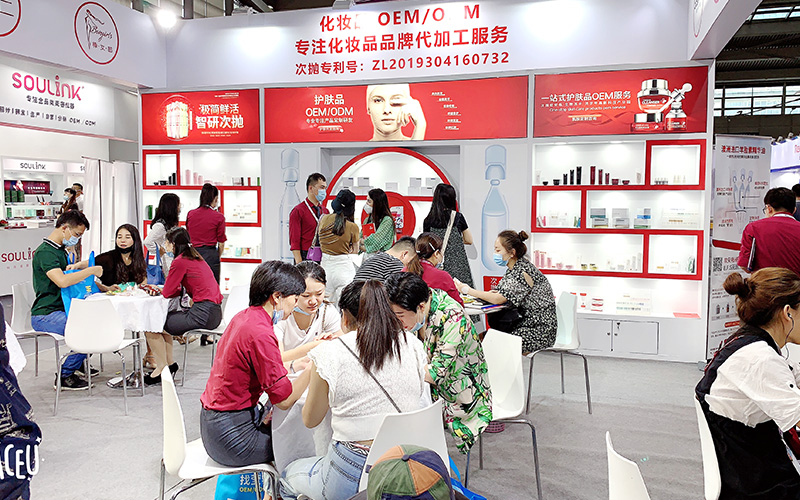 化妝品oem廠家