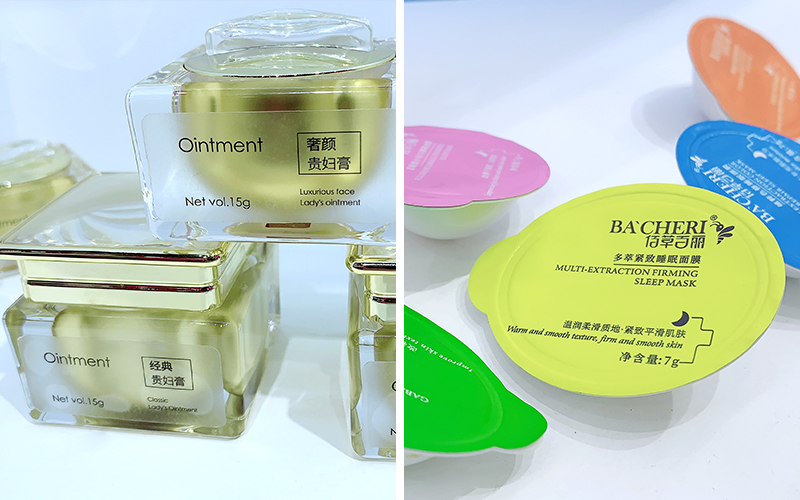化妝品加工廠