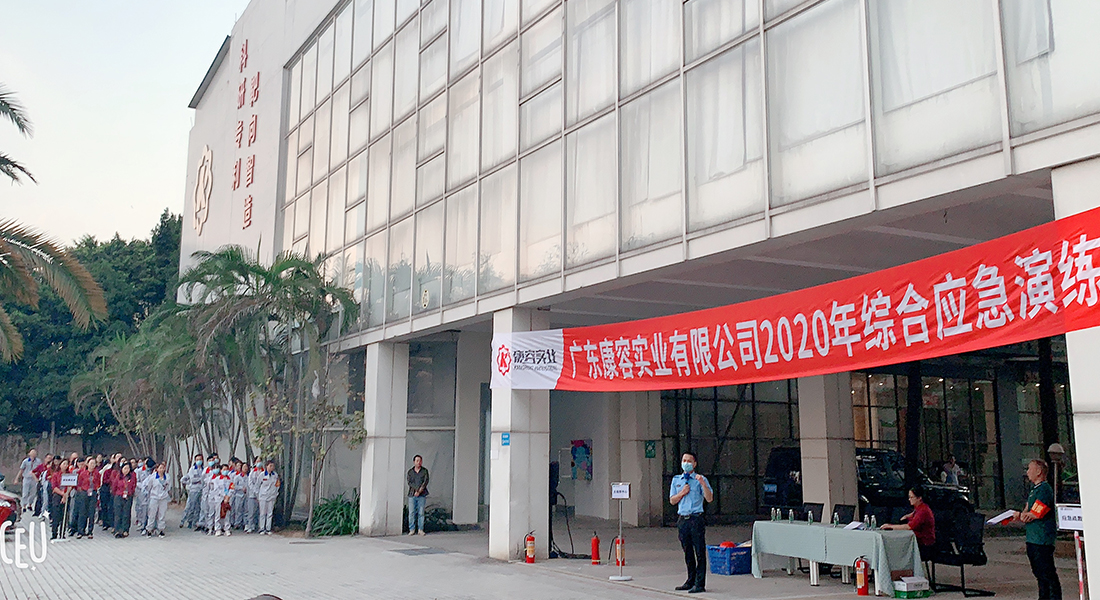 化妝品加工,