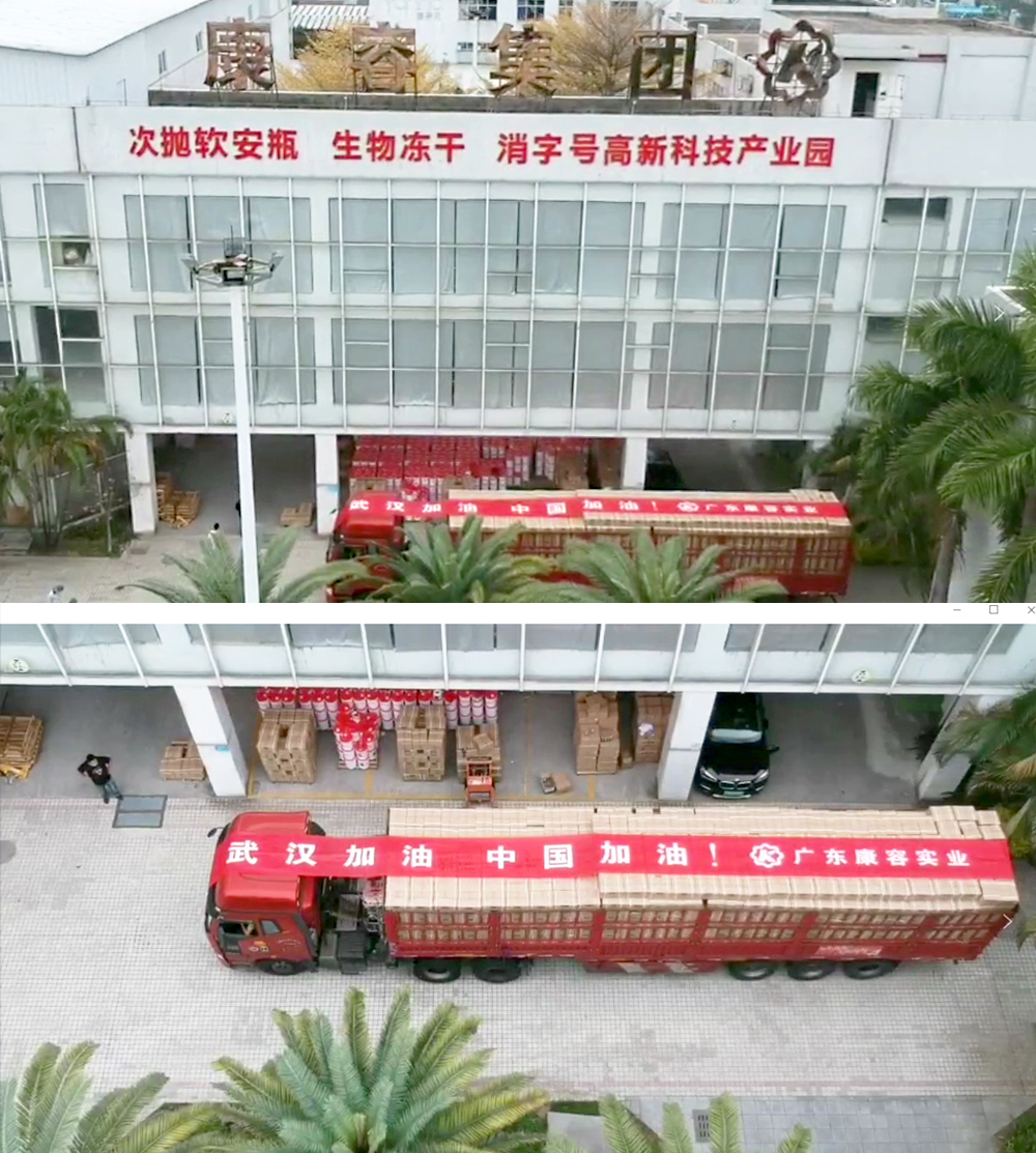 凍干粉代加工