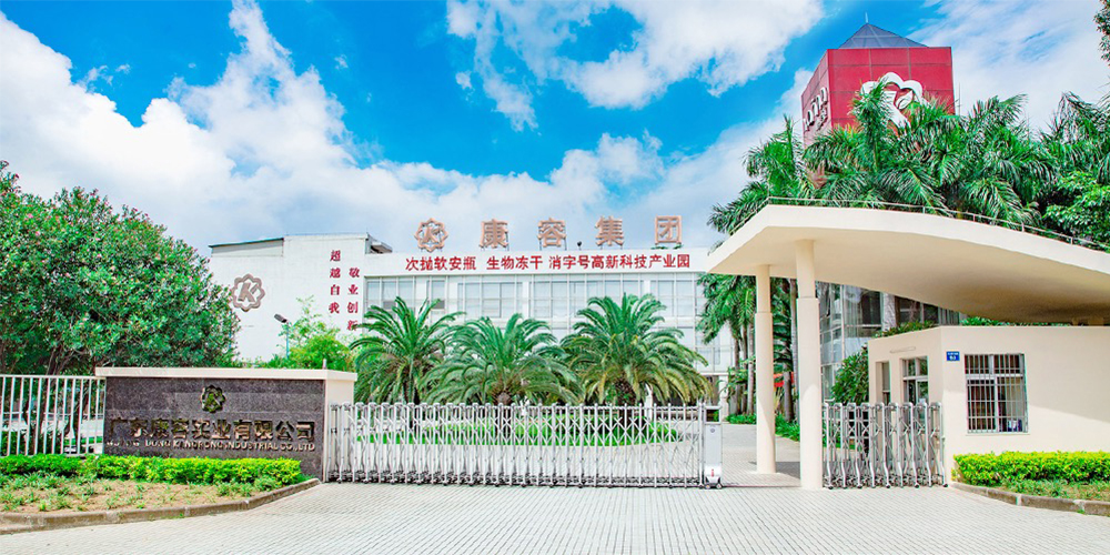 化妝品生產