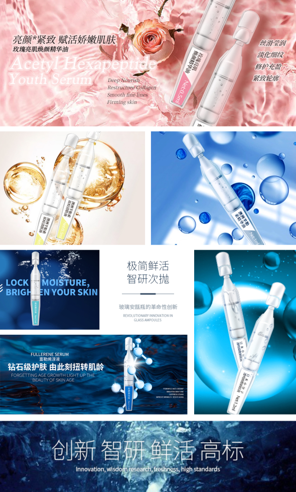 化妝品代加工