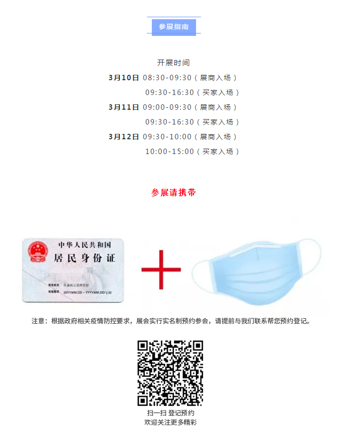 化妝品工廠
