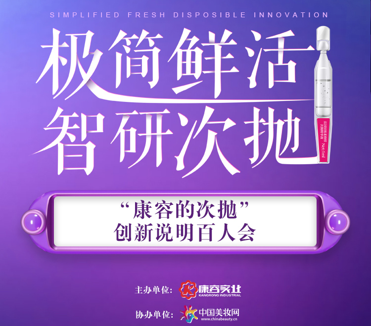 化妝品oem