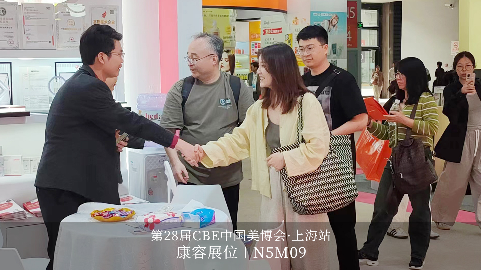 康容化妝品OEM/ODM智造