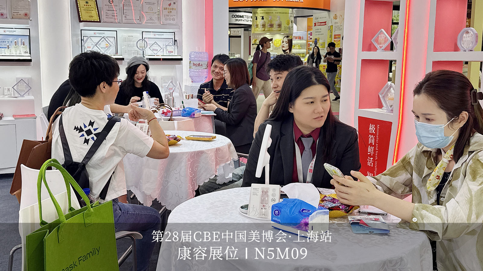康容化妝品OEM/ODM智造