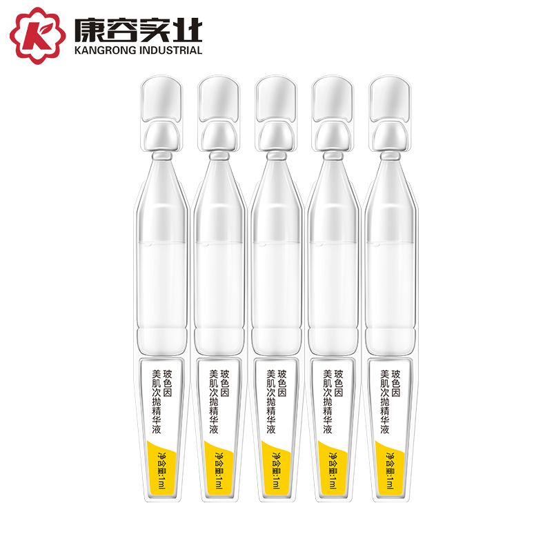 康容次拋精華液