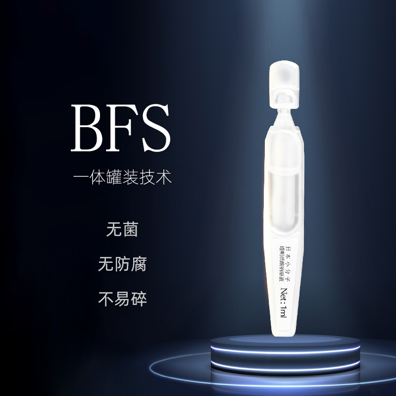 康容實業有機護膚品