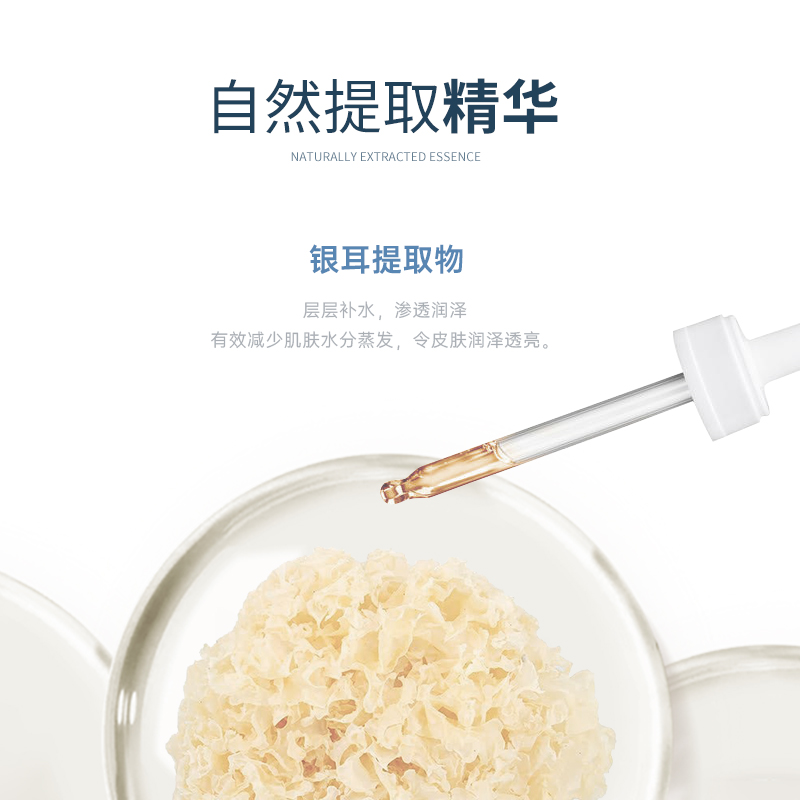 康容實業有機護膚品