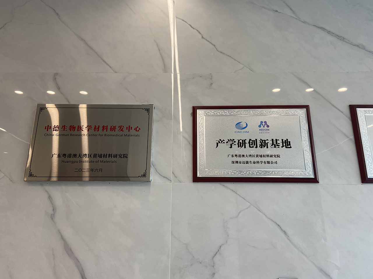 探索“科技+美妝”深度融合發展