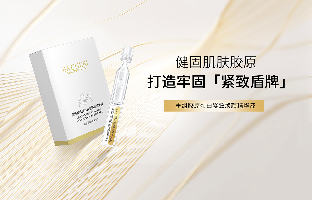 廣東康容實業有限公司化妝品貼牌加工