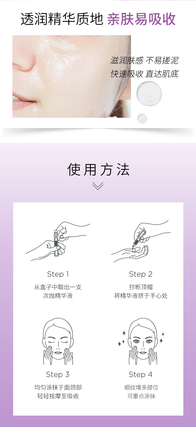 澳洲羊胎素抗皺次拋精華油
