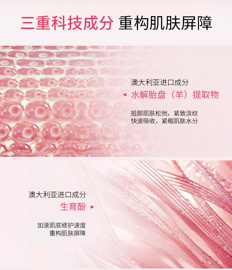 玫瑰緊致次拋精華油