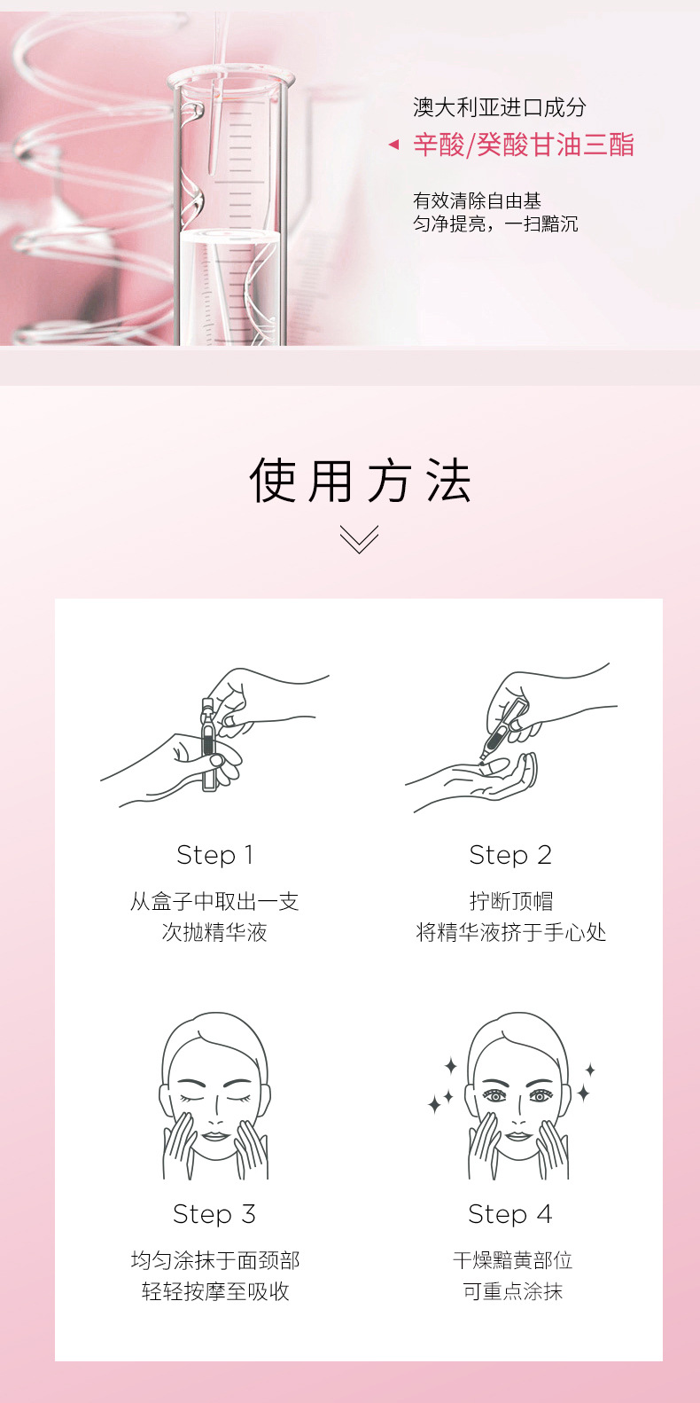 玫瑰緊致次拋精華油