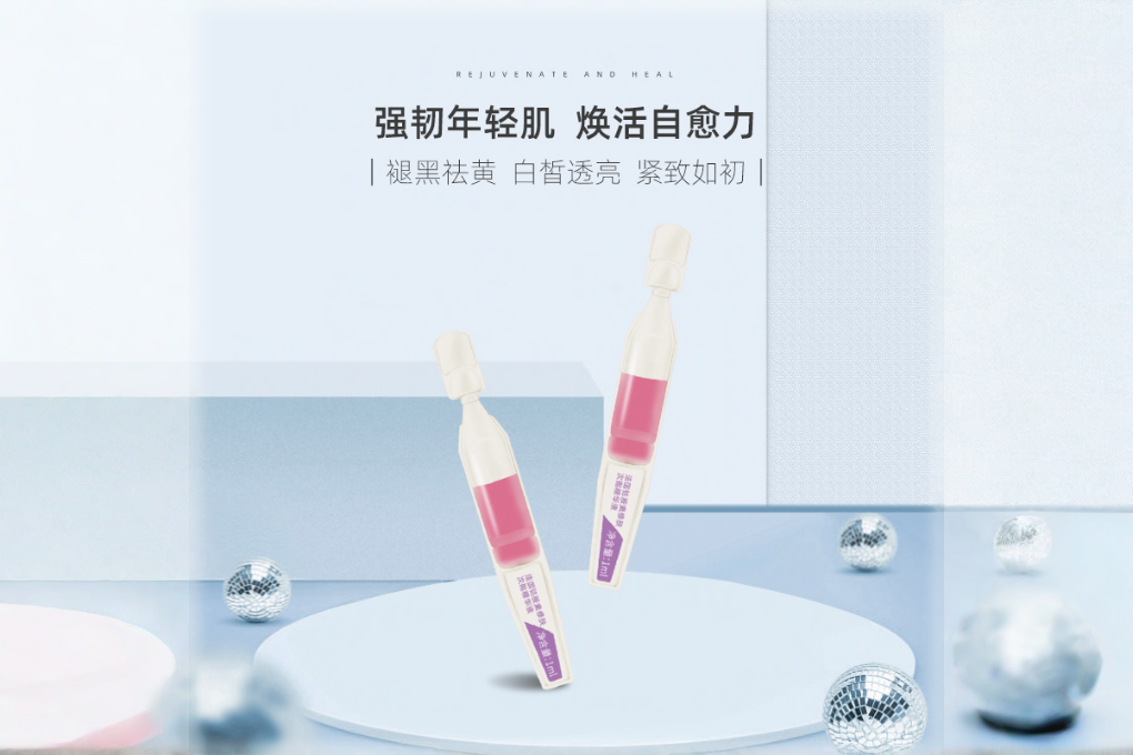 康容次拋