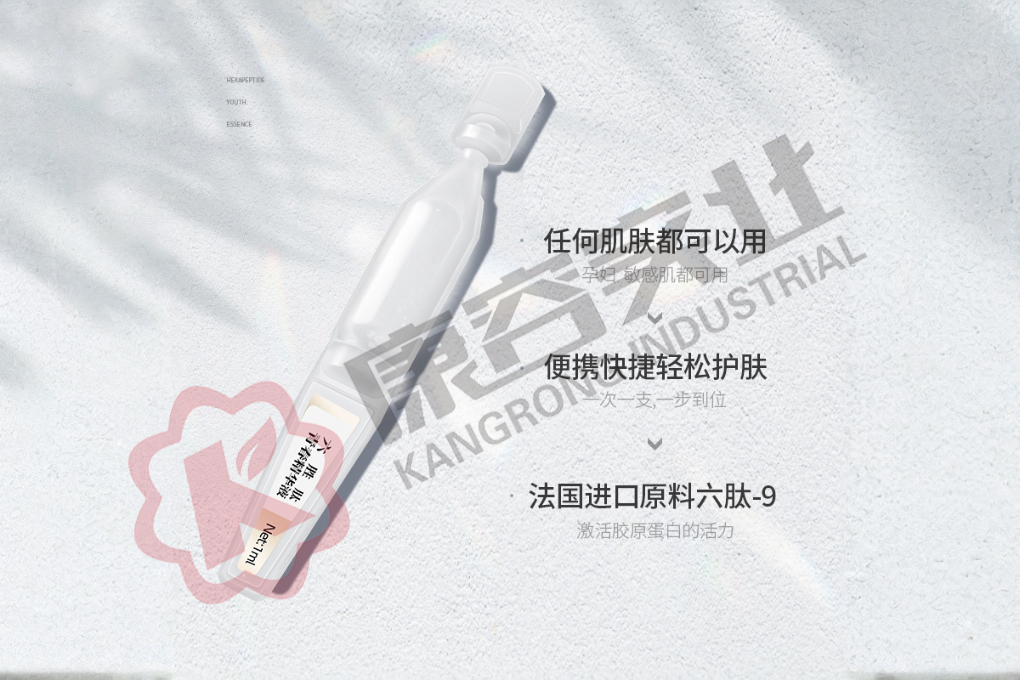 康容次拋代加工