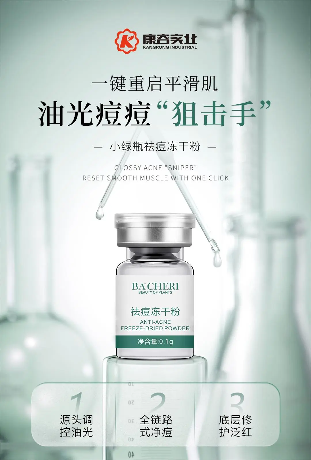 超燃現(xiàn)場(chǎng)｜康容智造火爆點(diǎn)燃儀美尚現(xiàn)場(chǎng)，好次拋·康容造！