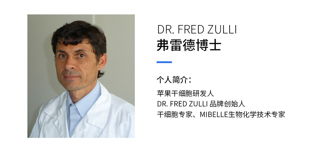 “護(hù)膚新能源·線粒體抗衰”——康容攜手瑞士米百樂·開啟科學(xué)護(hù)膚新風(fēng)向