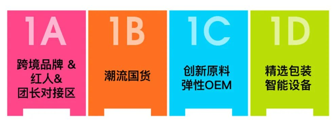 CBE杭州展｜康容次拋·高活性低防腐·煥發(fā)美業(yè)新生力