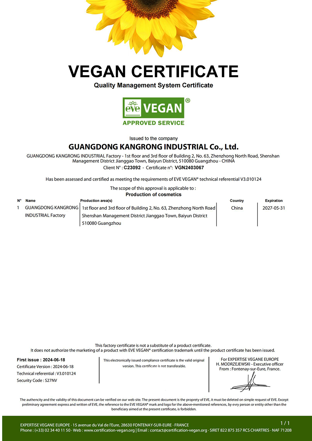 康容獲歐洲EVE Vegan® 純素認(rèn)證，樹立純素護(hù)膚新標(biāo)桿！