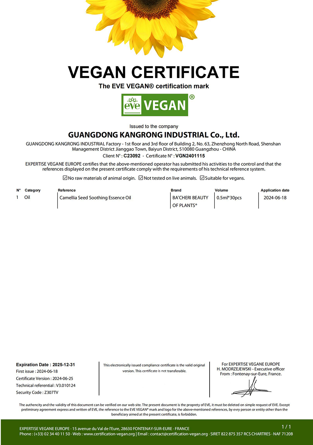 康容獲歐洲EVE Vegan® 純素認(rèn)證，樹立純素護(hù)膚新標(biāo)桿！