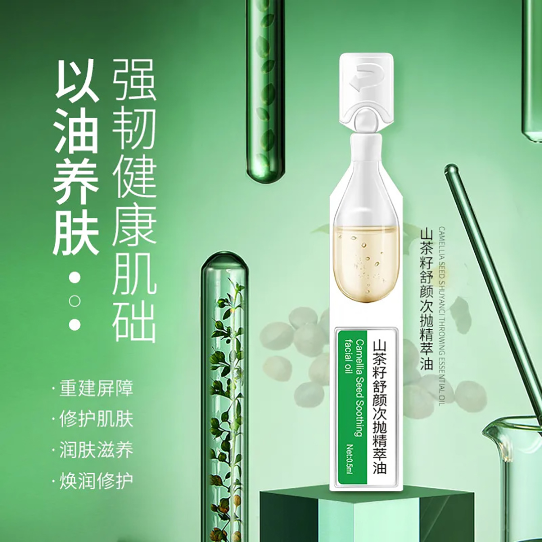 康容獲歐洲EVE Vegan® 純素認(rèn)證，樹立純素護(hù)膚新標(biāo)桿！