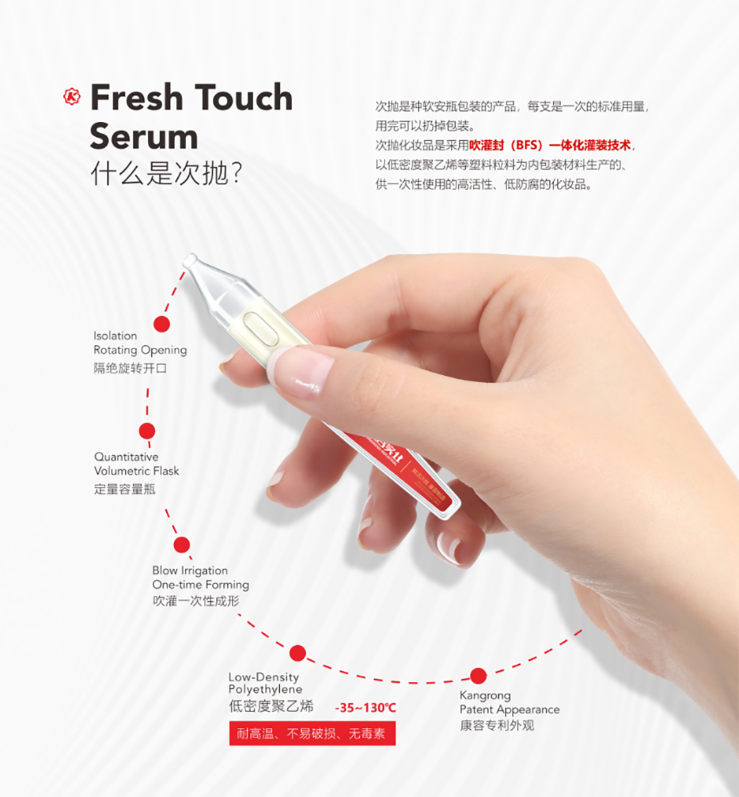 康容獲歐洲EVE Vegan® 純素認(rèn)證，樹立純素護(hù)膚新標(biāo)桿！