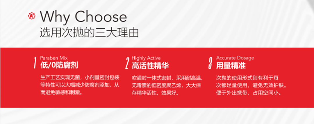 康容獲歐洲EVE Vegan® 純素認(rèn)證，樹立純素護(hù)膚新標(biāo)桿！