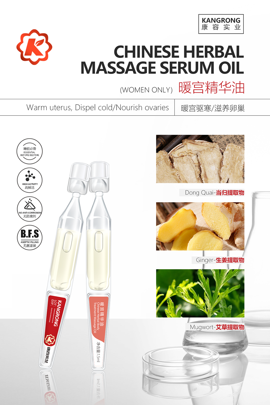 CBE杭州展｜康容聚焦次拋藍(lán)海，邀您共赴美妝新時代