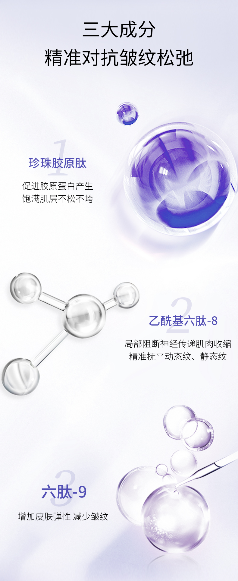 V臉女王緊致能量精華液