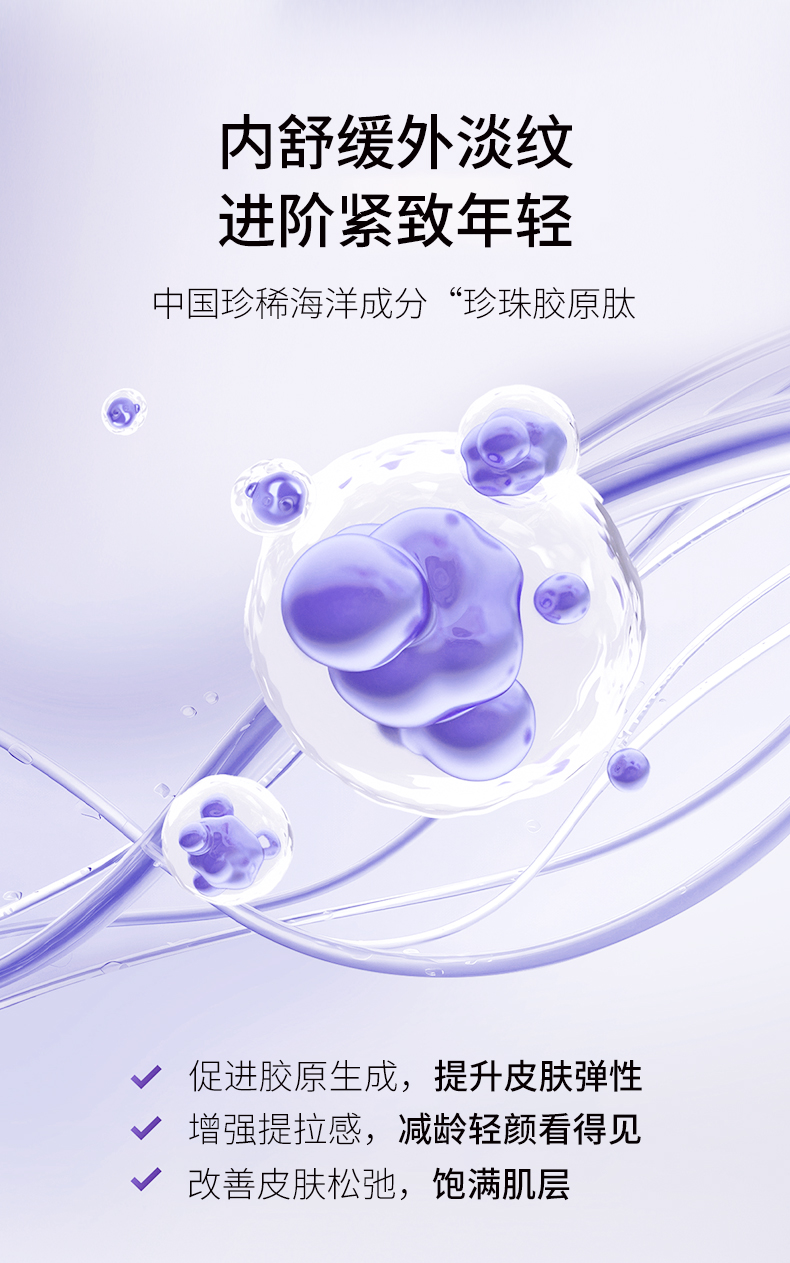 V臉女王緊致能量精華液