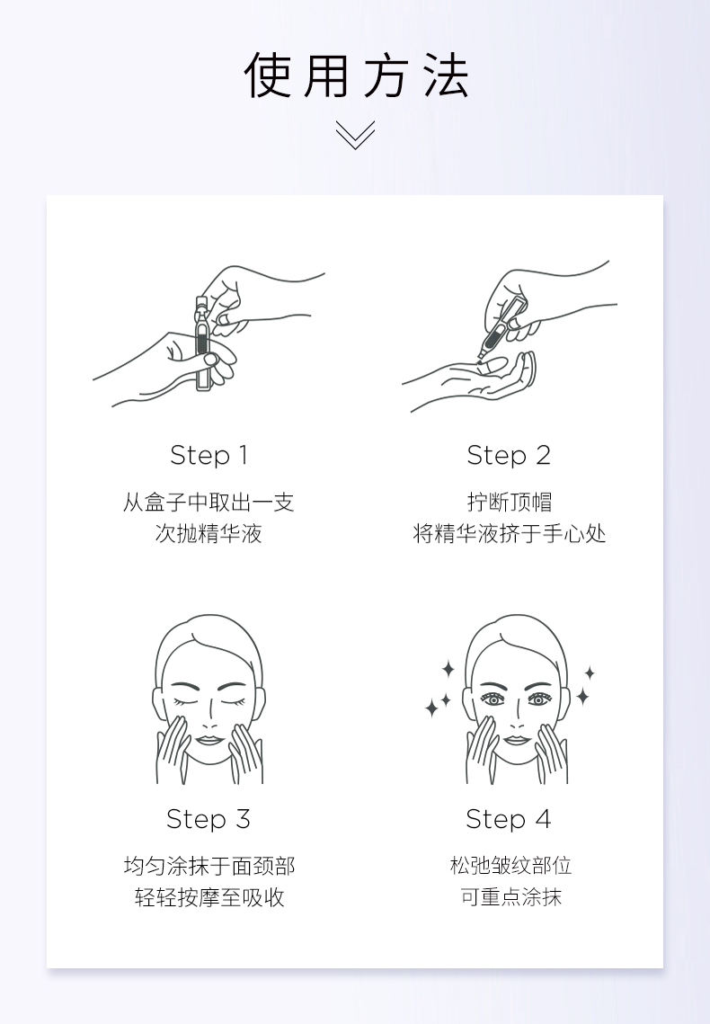 V臉女王緊致能量精華液