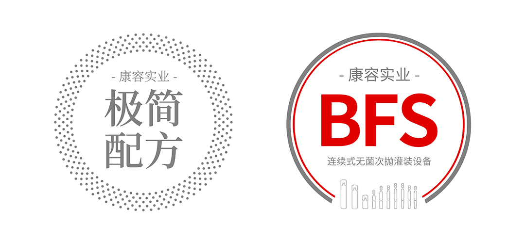 康容實(shí)業(yè)榮獲BSCI權(quán)威認(rèn)證，為出海全球市場(chǎng)持續(xù)加碼