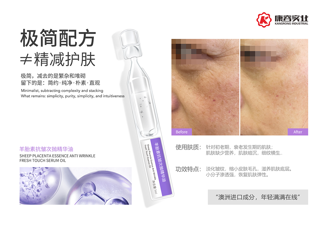 康容實業與您相約｜2024皮膚科學與化妝品技術國際論壇