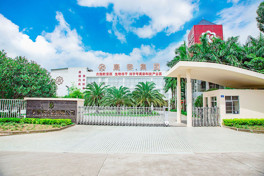 次拋OEM：廣東康容實業(yè)有限公司引領(lǐng)化妝品加工新趨勢