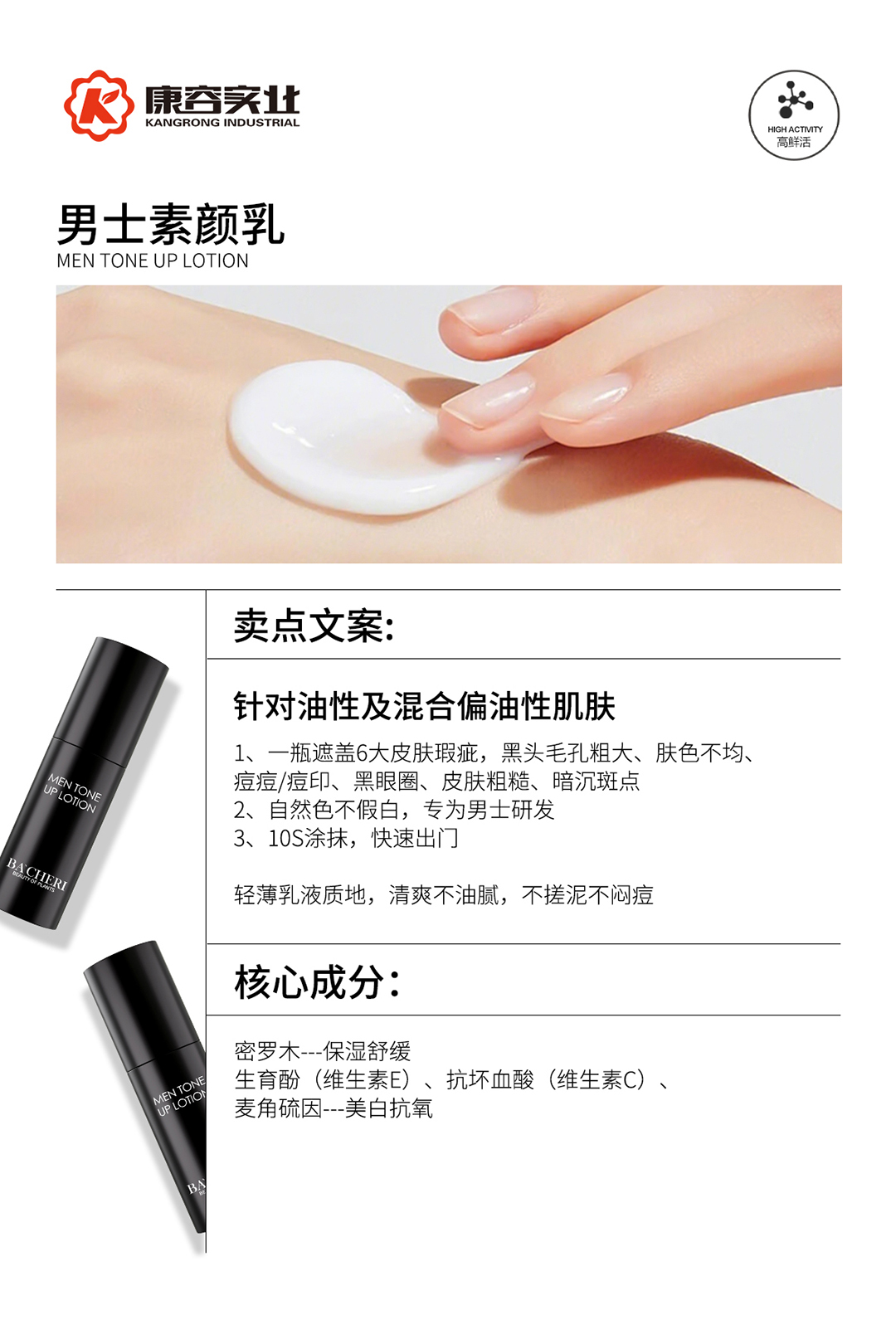 次拋「泰」熱丨康容遠赴泰國美博展（COSMEX）圓滿收官 康容次拋再一次火熱全場，閃耀東南亞！
