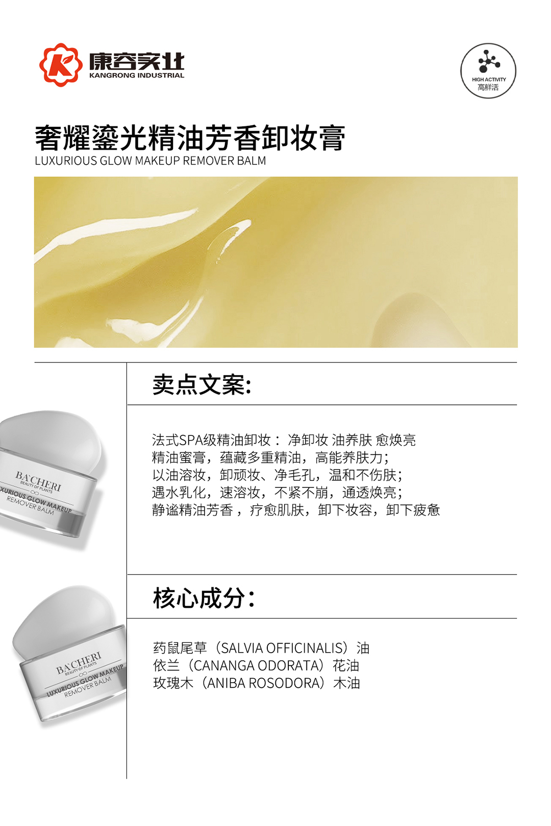 次拋「泰」熱丨康容遠赴泰國美博展（COSMEX）圓滿收官 康容次拋再一次火熱全場，閃耀東南亞！