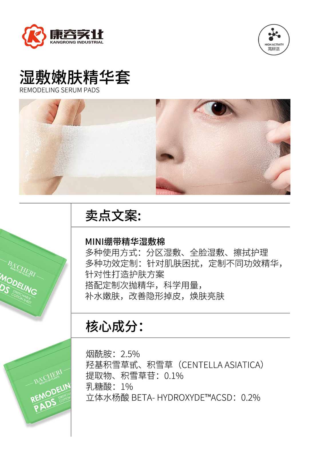 次拋「泰」熱丨康容遠赴泰國美博展（COSMEX）圓滿收官 康容次拋再一次火熱全場，閃耀東南亞！